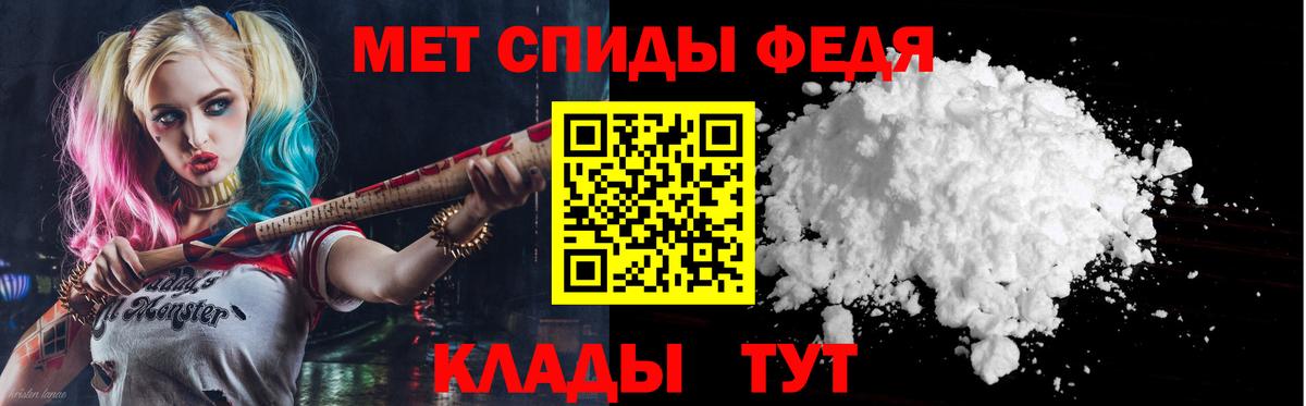 АМФЕТАМИН Розовый  Вход с VPN  Амфетамин  Королёв 