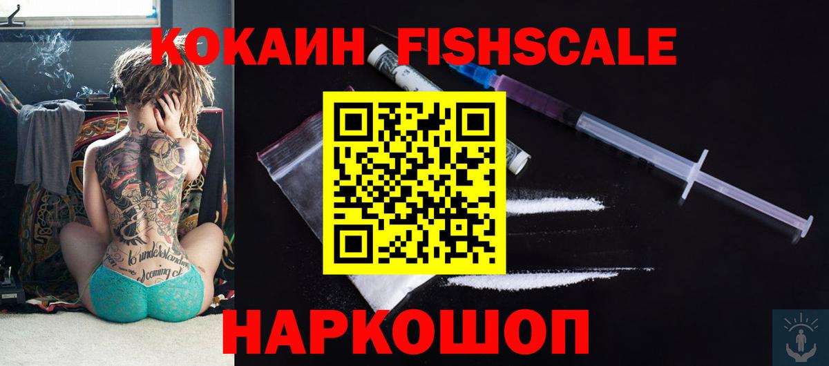 COCAIN Columbia Королёв