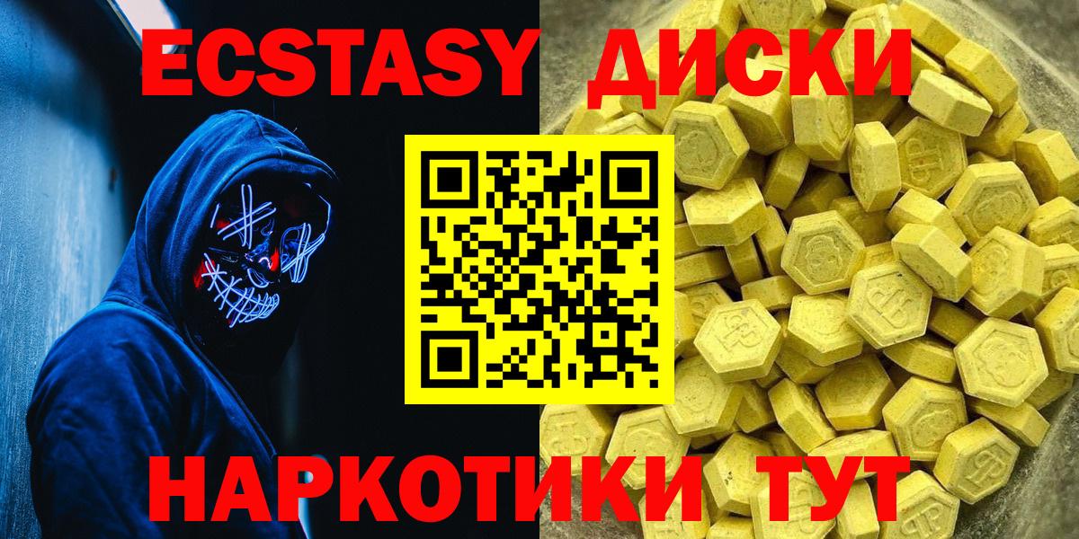 Королёв  Экстази TESLA  ЭКСТАЗИ  Вход с VPN 