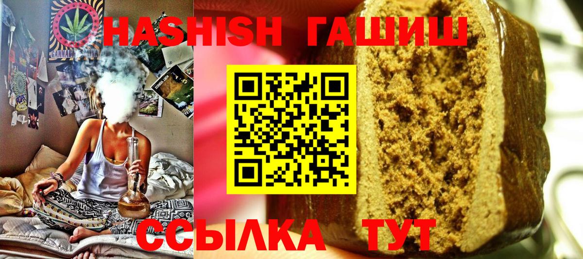 Гашиш VHQ Королёв