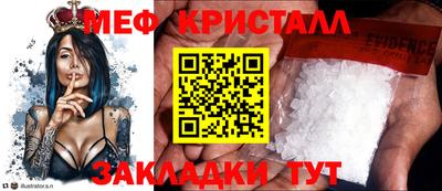 марихуана Конаково
