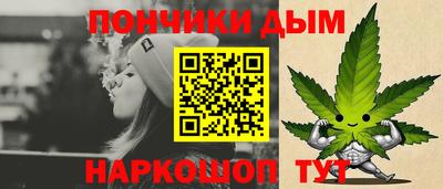 марихуана Конаково