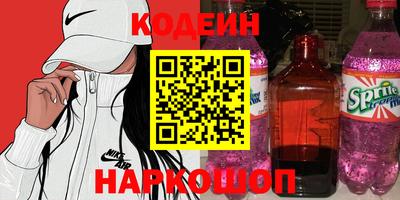 COCAINE Коммунар