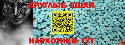 ALPHA-PVP Комсомольск-на-Амуре