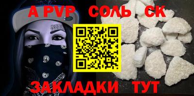 марихуана Конаково