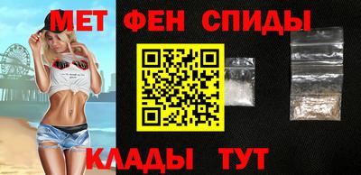 ALPHA-PVP Комсомольск-на-Амуре
