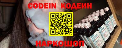ALPHA-PVP Комсомольск-на-Амуре