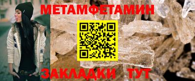 ALPHA-PVP Комсомольск-на-Амуре