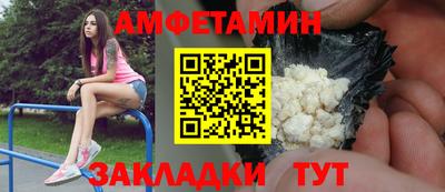 ALPHA-PVP Комсомольск-на-Амуре