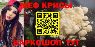 COCAINE Коммунар