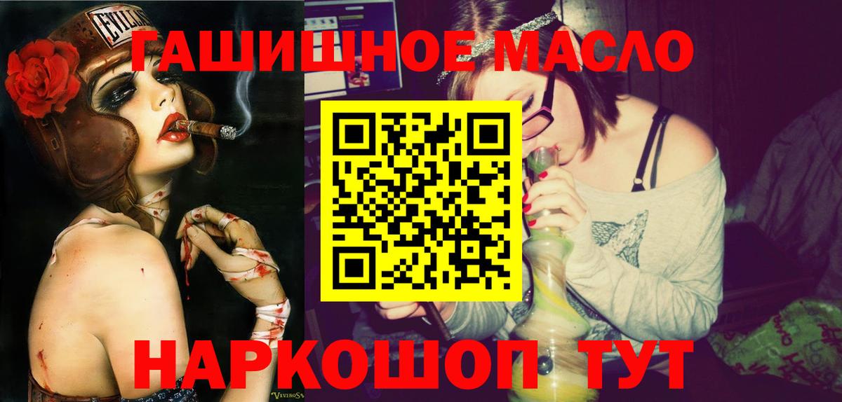 Дистиллят ТГК вейп с тгк Королёв