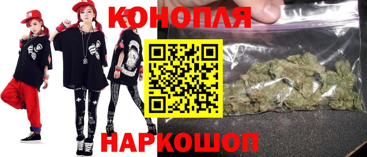 Героин  Королёв  Вейп ТГК  Вход с VPN  Меф   Каннабис  Гашиш 